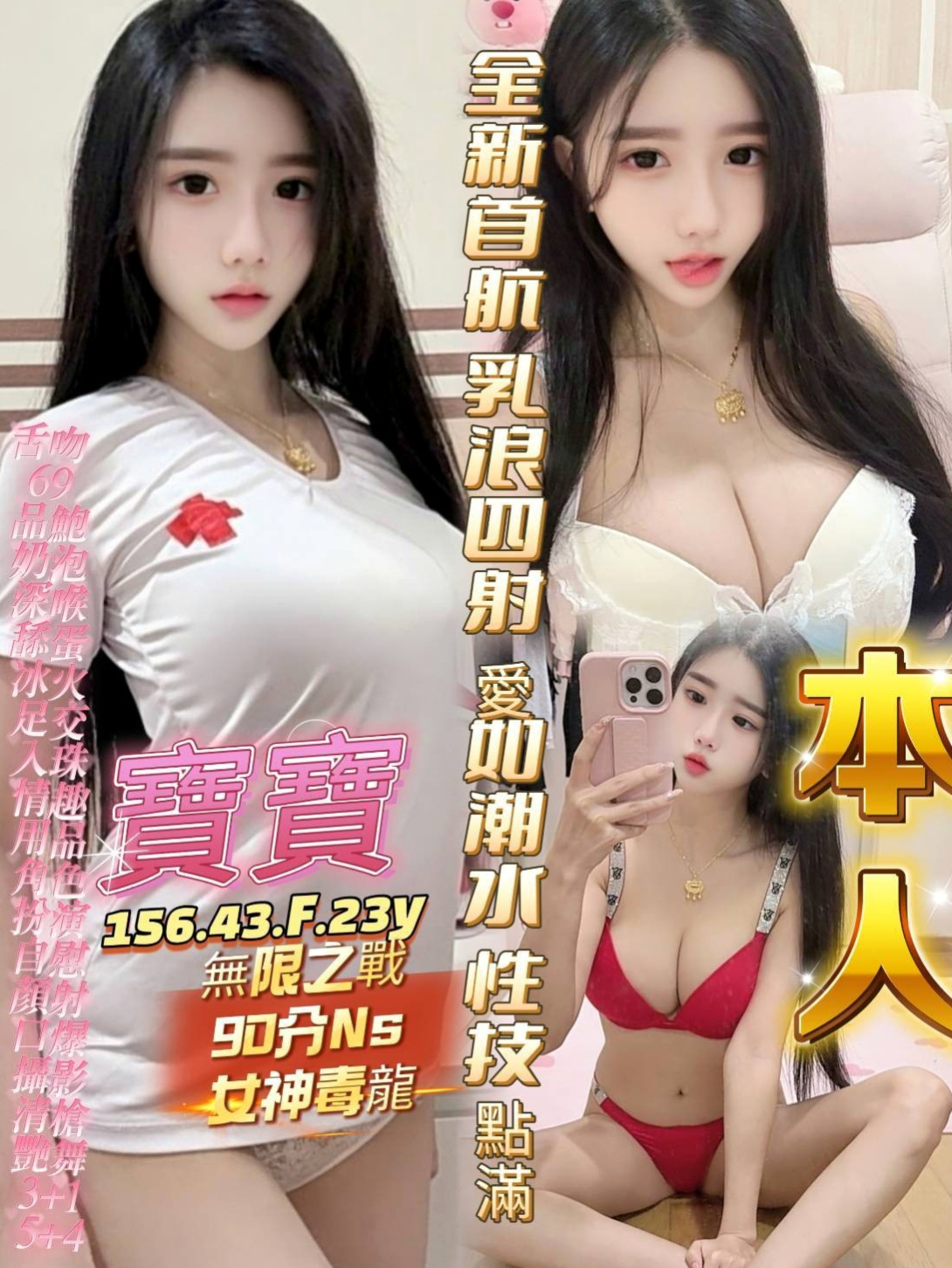 藍姿│嘉義外約茶